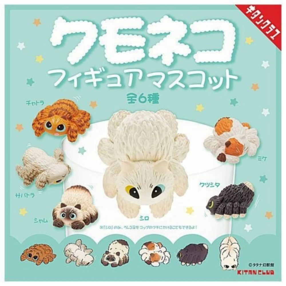 Kumoneko Spider Cat Mascot Figure Complete Set 6pcs Japan Gashapon No capsule