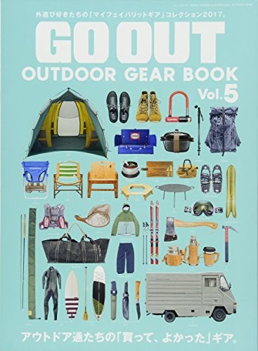 GO OUT magazine OUTDOOR GEAR BOOK vol.5 / from Japan book form JP