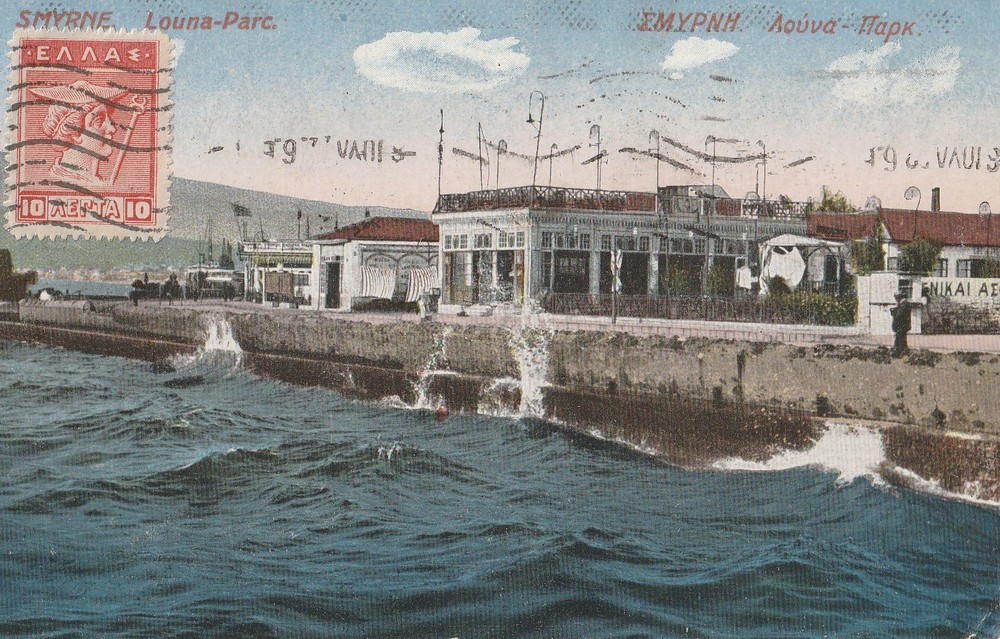 Turkey Greece Louna Park Sarantopoulos