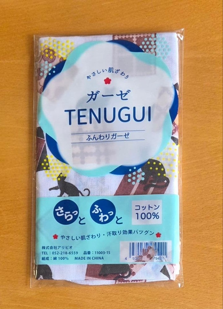 Japanese Tenugui Towels Gentle teture gauze ③