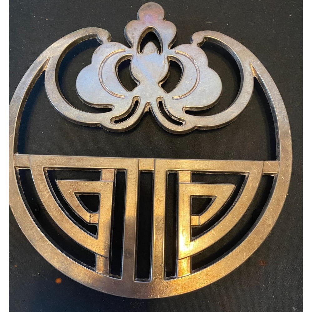 Abstract Circular Art Deco Silver Plated Trivet 7.5
