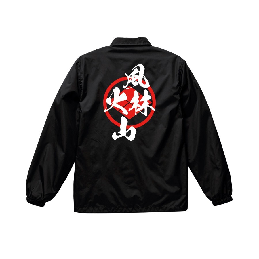 coach jacket men xl HURINKAZAN japan busyou Famous quotes Warriors Family crests