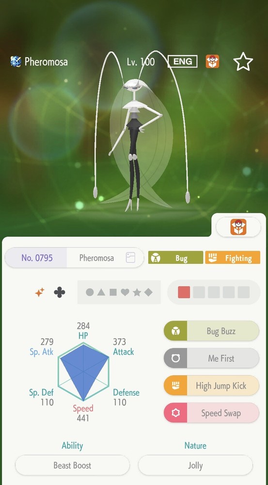 SHINY Pheromosa Pokemon Home Bank | SAME DAY DELIVERY Nintendo Switch 3DS