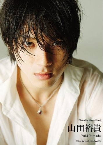 Yuki Yamada First Photobook 