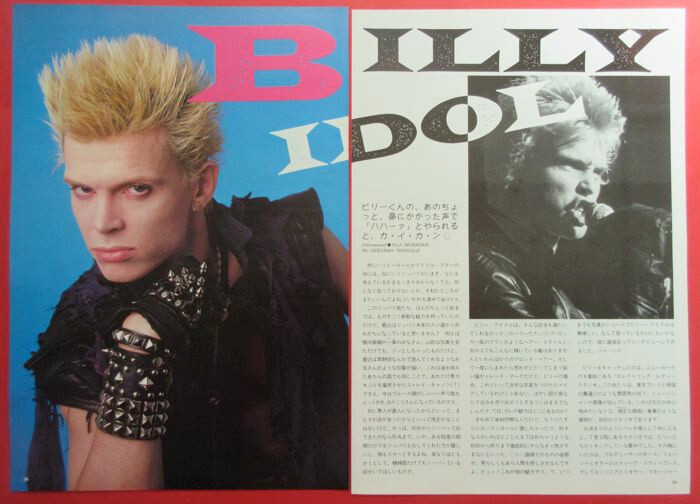 Billy Idol 1984 Clipping Japan Magazine Vr 4A 3Page