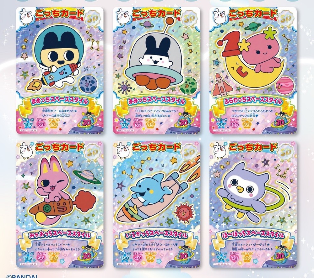 Tamagotchi Trading Card 30th Exhibition 2026 Gotchi Hologram special design