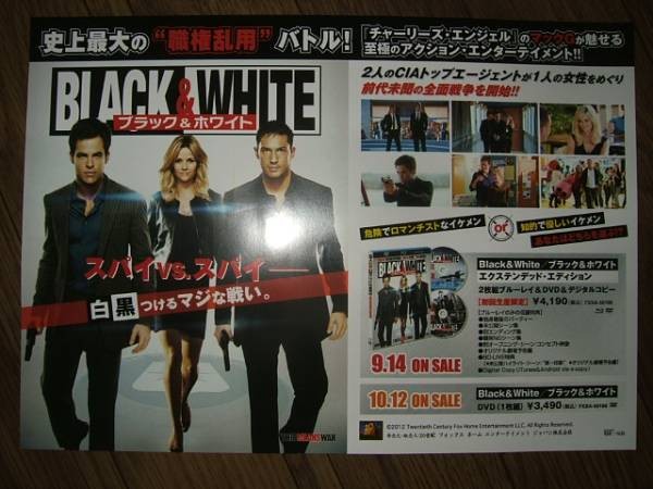 6 BLACK &ot Sale aC