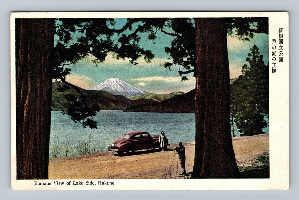 Japan- Hakone National Park Lake Ashi View Postal Old Card PC Vintage Postcard