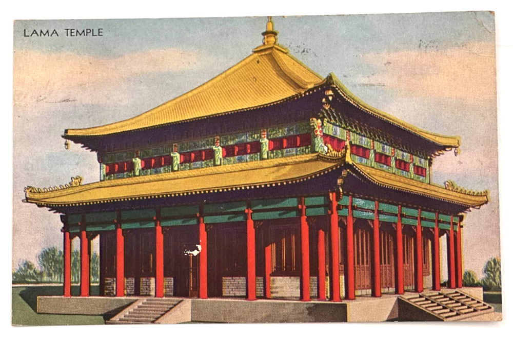 Lama Temple Postcard 1933 Chicago Expo Century of Progress