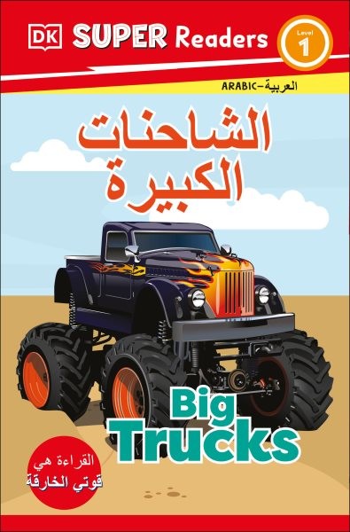 Big Trucks, Paperback by Dorling Kindersley Limited (COR), Brand New, Free sh...