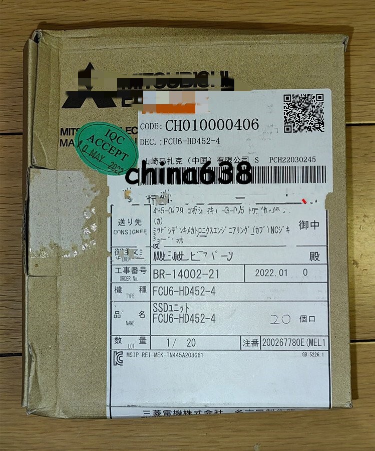 ONE New CH010000406 FCU6-HD452-4   # FedEx / DHL