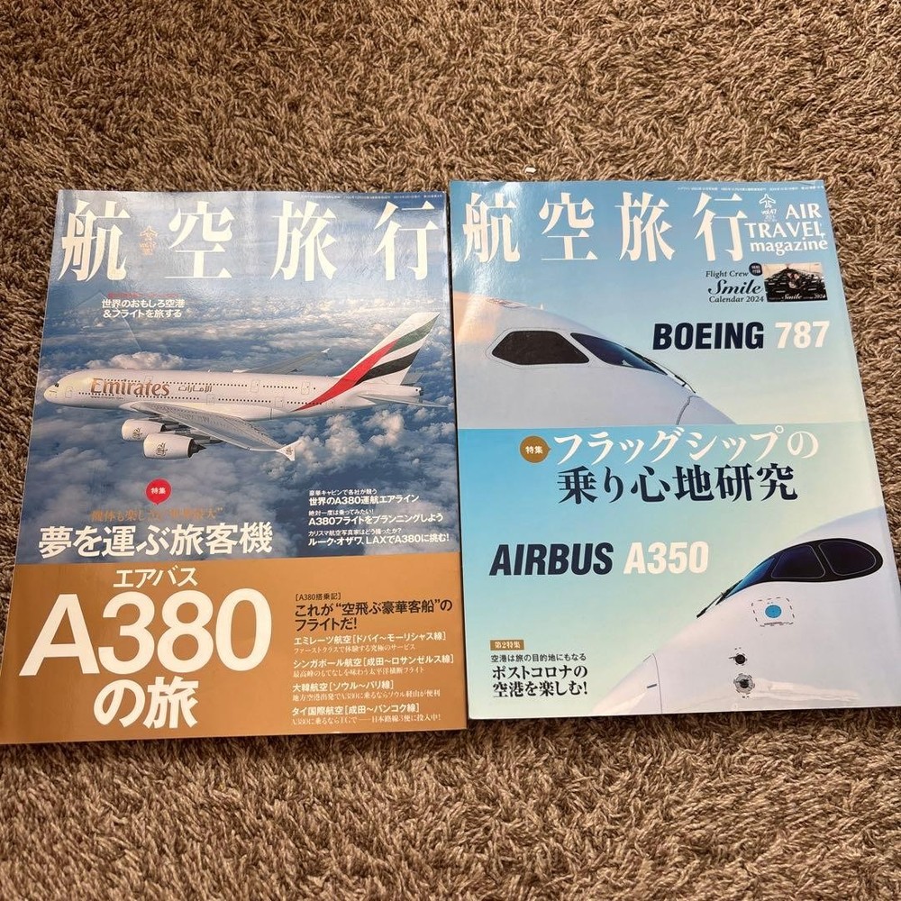 Air Travel 2 Book Set, Aviation Magazines, , Winter 2015 & Fall 2023