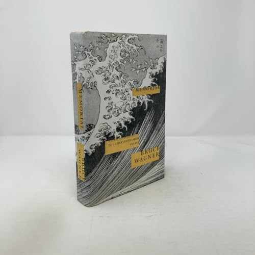 Memorial: A Novel - Hardcover, by Wagner Bruce - Acceptable c