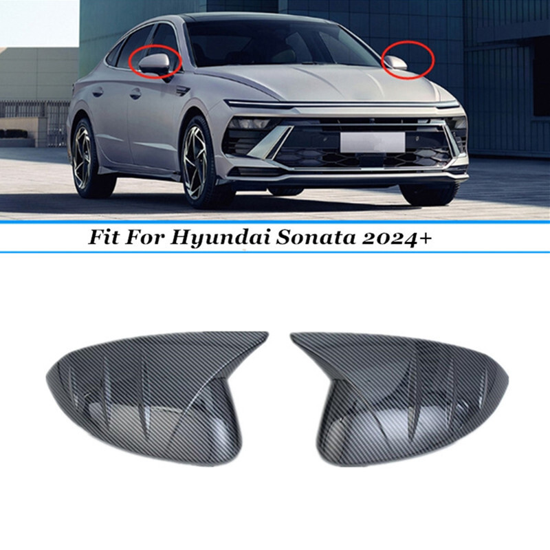 Carbon Fiber Side Rearview Mirror Cover Trim For Hyundai SONATA 2024 2025 2026