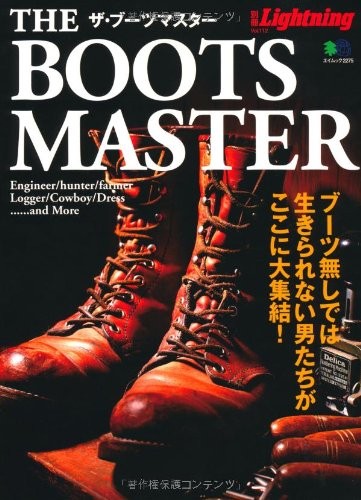 Used The Boots Master Magazine Bible Catalogue Japanese Book fro... book form JP