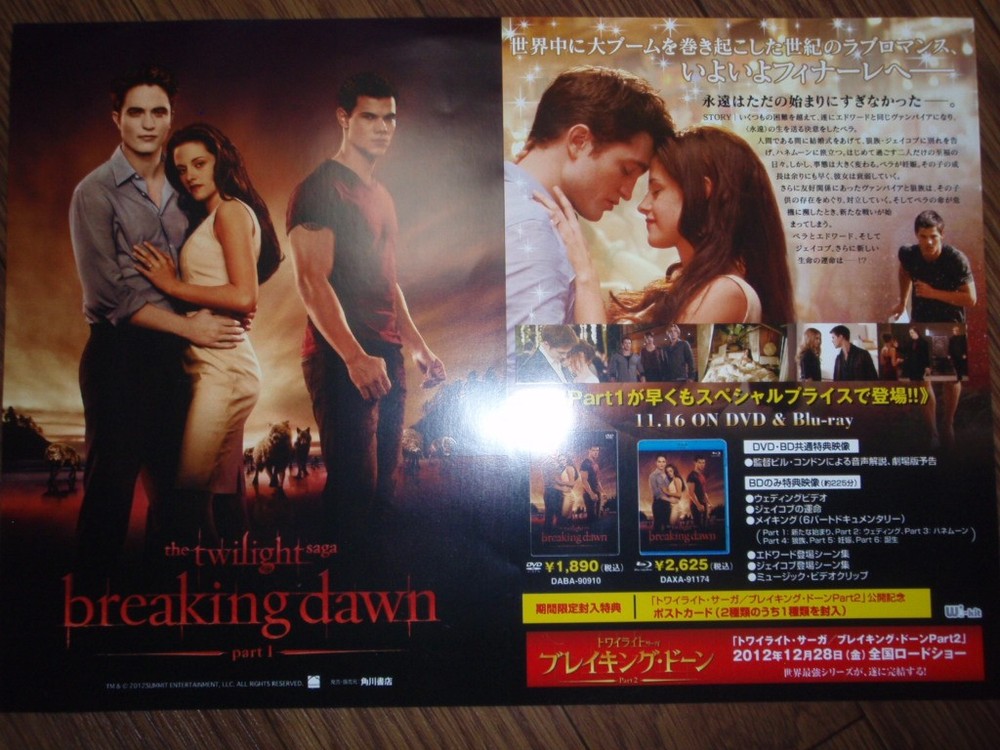 CF8 BreaDawn 1 Twilight Sag| KristStewartot Sale aC