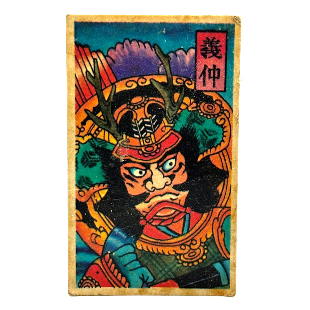 Vintage Japanese Menko Minamoto no Yoshinaka Samurai Card Edo Era Art