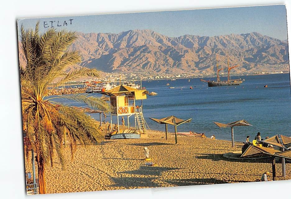 Postcard Panoramic View Eilat Israel