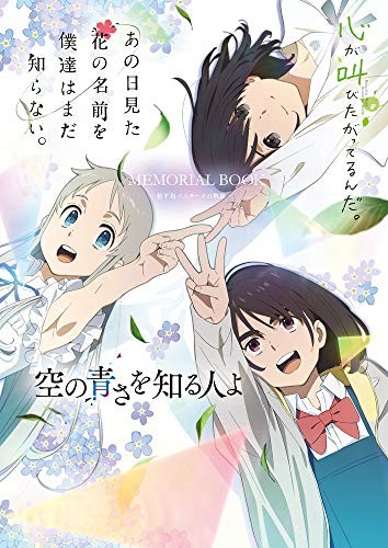 (Used) Ultra peace Busters Art Illustration Guide Book Japanese book form JP