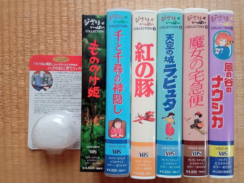Ghibli VHS 6-Set Nausicaa Laputa Porco Rosso Spirited Away Figures New