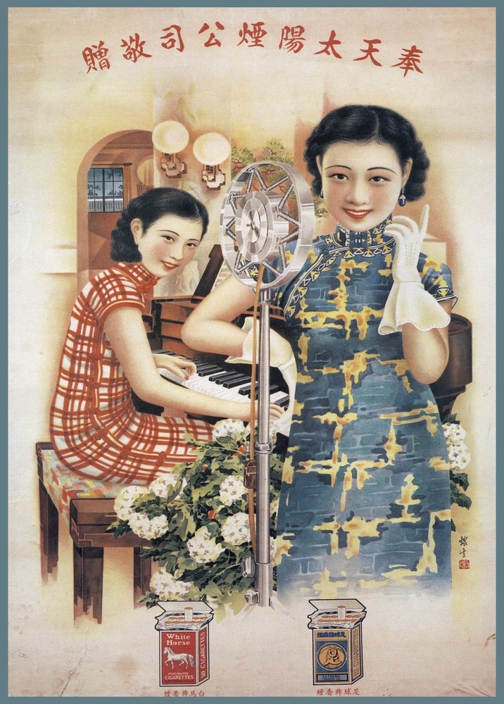 Decoration Poster.Home room art.Interior design.Chinese Talk show.China.7188