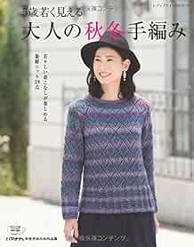 Lady Boutique Series no.4439 Handmade Craft Book Elder Hand-knit... book form JP