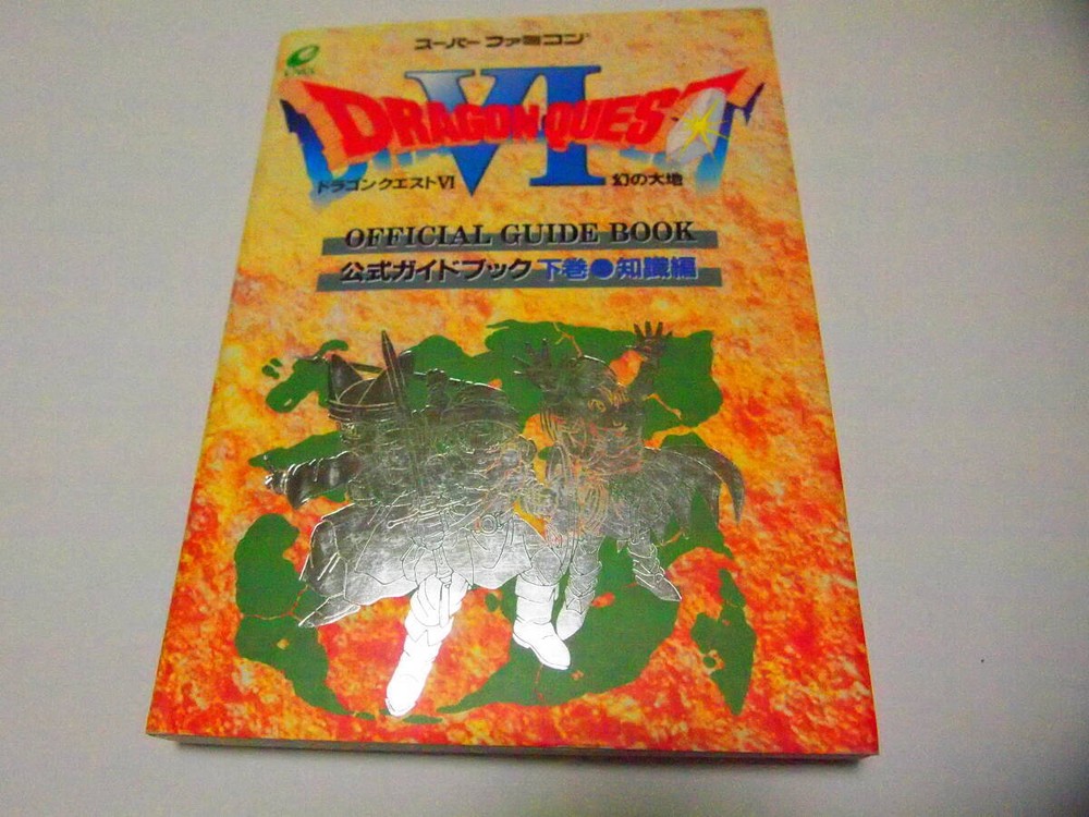 Rare SFC Super Nintendo Strategy Book Dragon Quest VI. Phantom L
