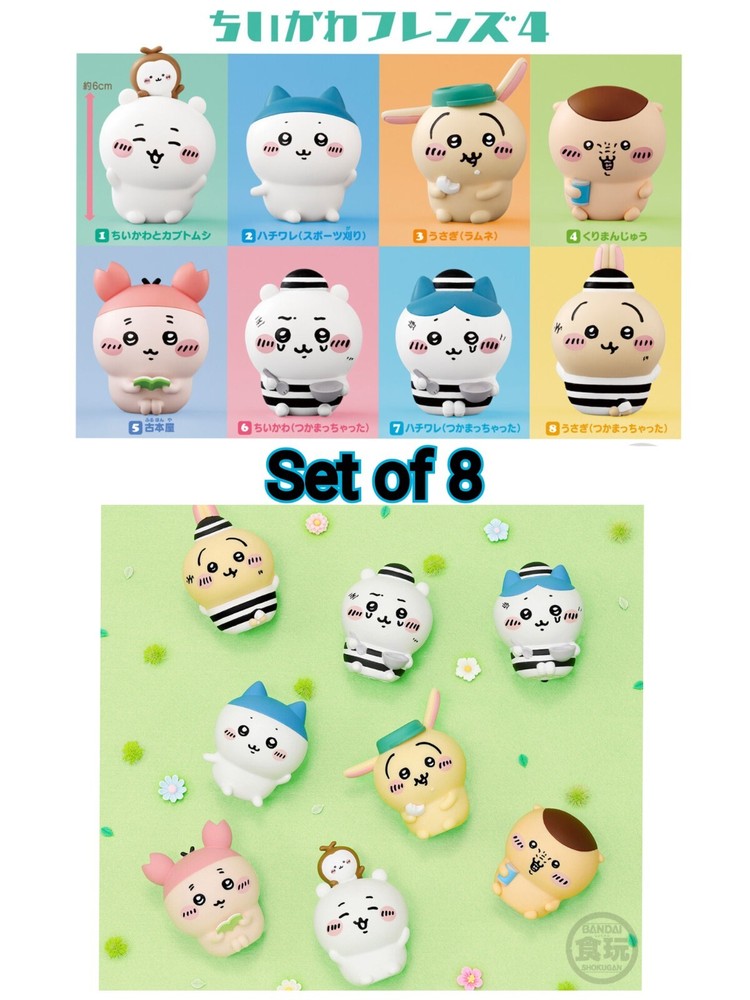 Chiikawa Friends 4 Soft Vinyl Set of 8 Bandai