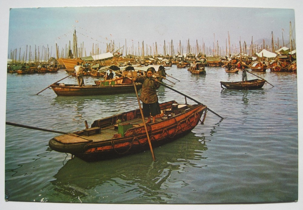 Shaukiwan, a Main Fishing Center, Hong Kong 4x6 Postcard; Many Boats