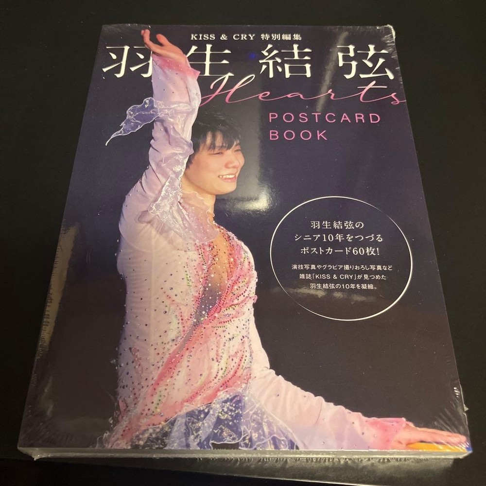 Yuzuru Hanyu POSTCARD BOOK Hearts Collectible