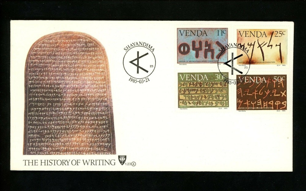 Postal History South Africa Venda FDC #72-75 Archaeology writing 1985
