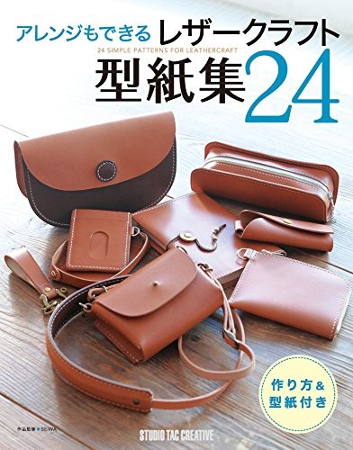 24 Simple Patterns for Leathercraft Japanese Handmade Craft Patt... book form JP