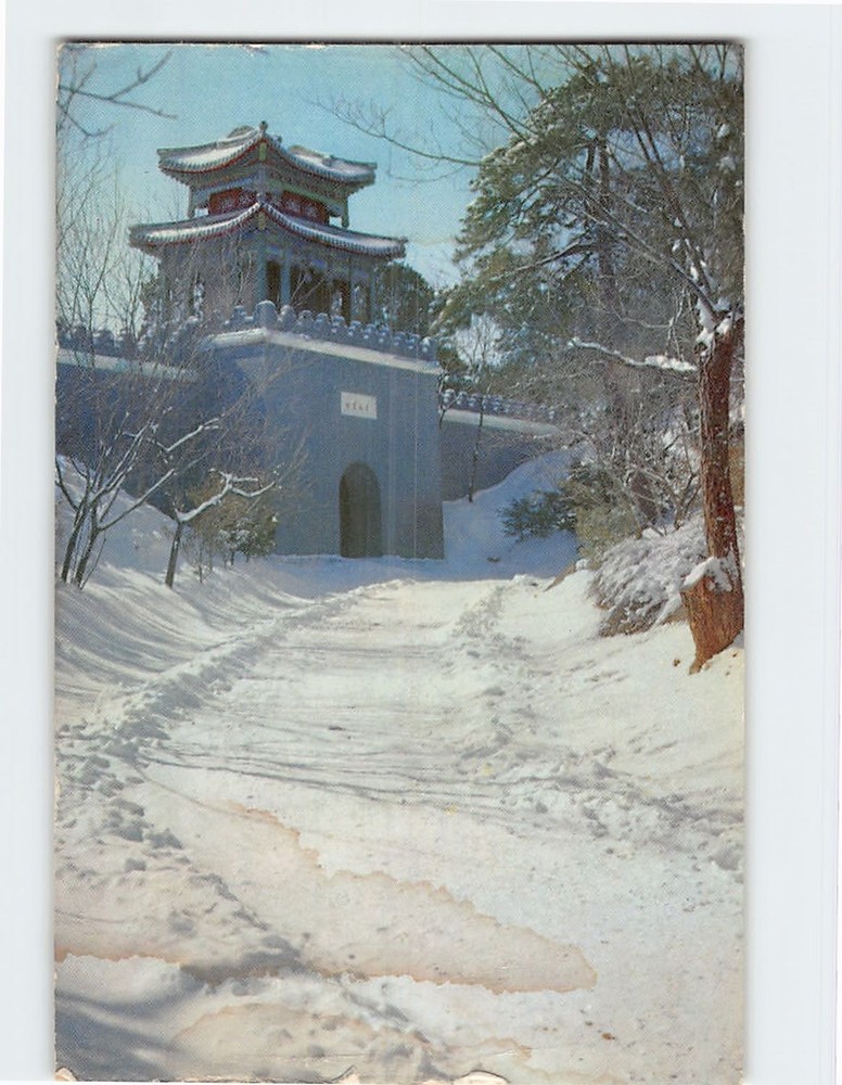Postcard Summer Palace in Beijing China