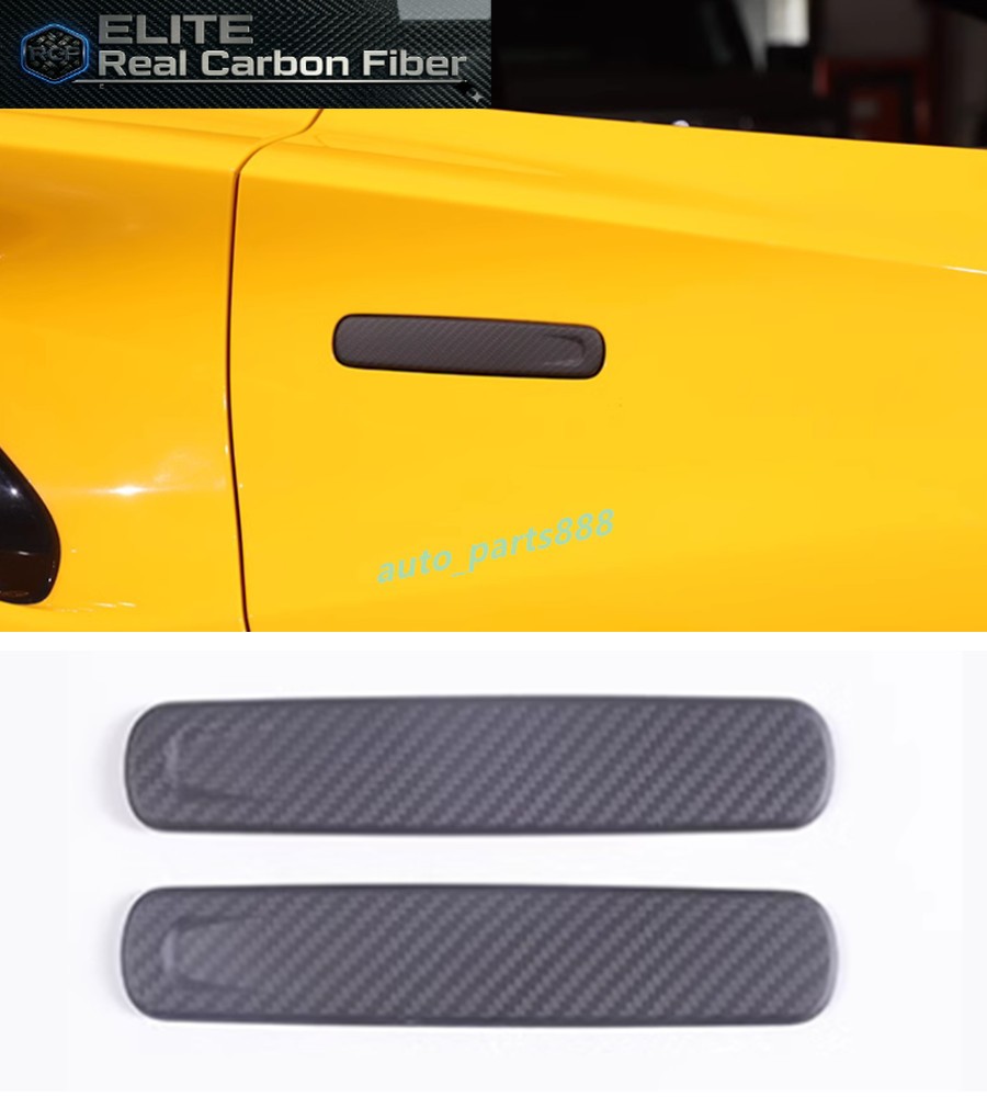 For Lotus Emira 2021-2024 Real Carbon Fiber Matte Outer Door Handle Trim Cover