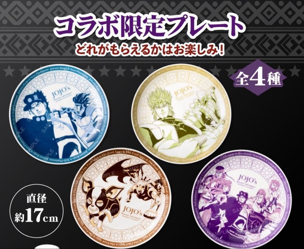 Sushiro JoJo's Bizarre Adventure Collaboration Limited Edition Plates Set of 4