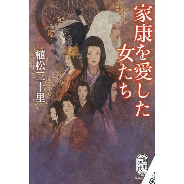 Ieyasu Women Who Loved 2023 No.1 Japan