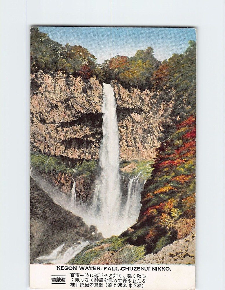 Postcard Kegon Waterfall Chūzenji Nikko Japan