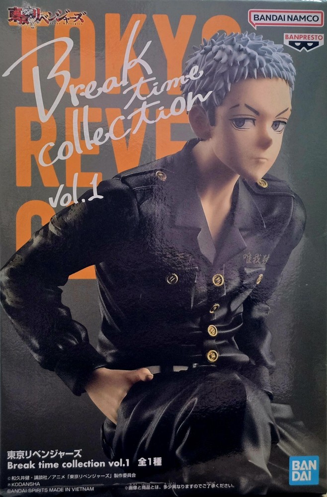 TOKYO REVENGERS Break Time Collection Vol. 1 