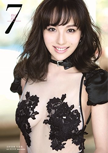 Nanami Tanimura photo book “7” book form JP