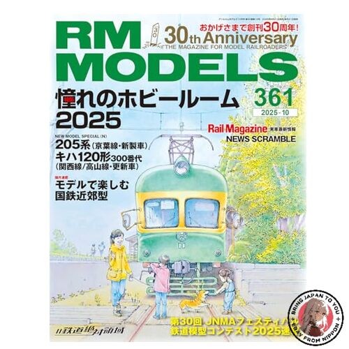 NEW RM Models October 2025 Issue Vol.361