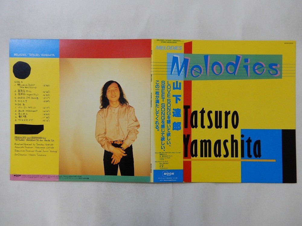 Tatsuro Yamashita Melodies Moon MOON-28008 Japan  VINYL LP OBI
