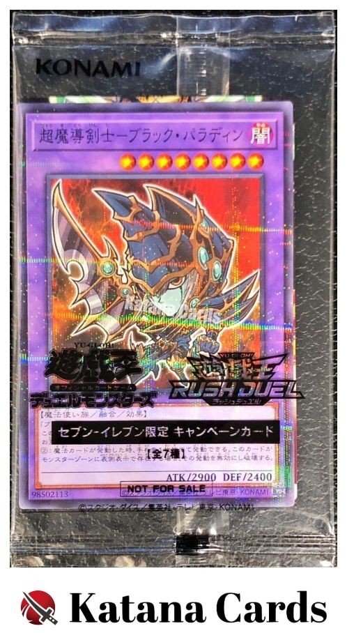 Sealed Yugioh Dark Paladin Parallel Rare 711C-JP003 Japanese Card