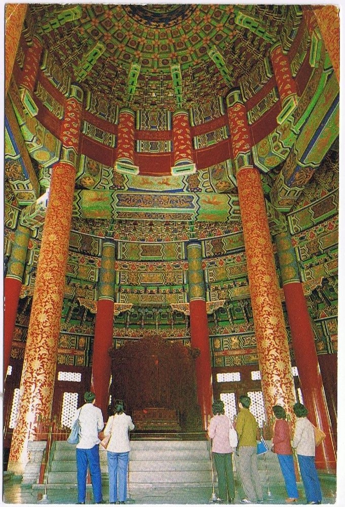 China Postcard Peking Qiniandian Interior View Temple Of Heaven