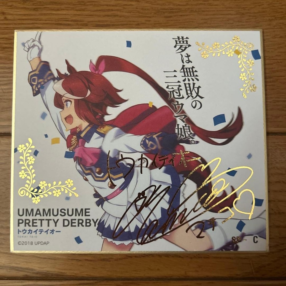 Uma Musume Tokai Teio Trading Mini Shikishi Foil Signed Card Collectible