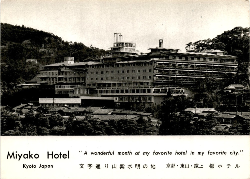Miyako Hotel, Kyoto, Japan, Japanese gardens, Western, Japanese style Postcard
