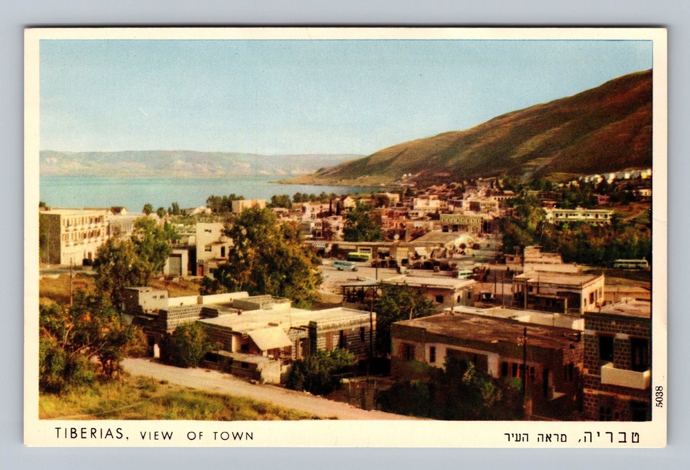 Israel- Tiberias Town & Sea Of Galilee View Postal Old Card PC Vintage Postcard