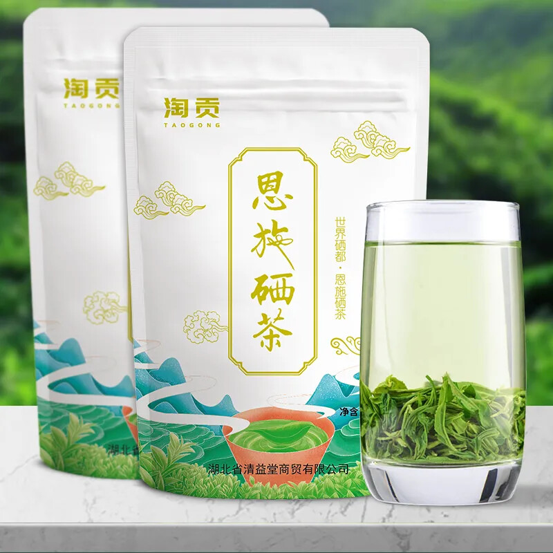 Enshi selenium tea fried green tea strong aroma high mountain cloud green tea