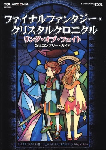 Final Fantasy Crystal Chronicles Ring of Fate Official Complete ... book form JP