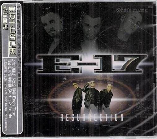 East 17 E-17 Resurrection 1998 CD w/ TAIWAN OBI SEALED