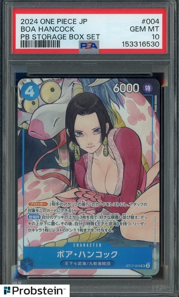 2024 One Piece Japanese PB Storage Box Set Gold #004 Boa Hancock PSA 10PROBSTEIN is actively accepting consignments !!